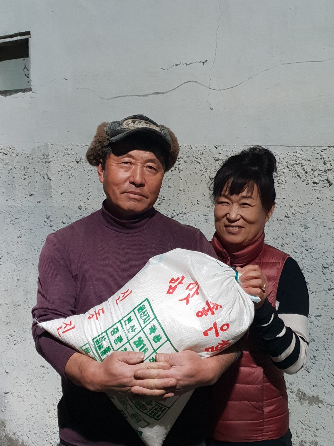 환갑잔치 대신 어려운 이웃에 쌀 기부1