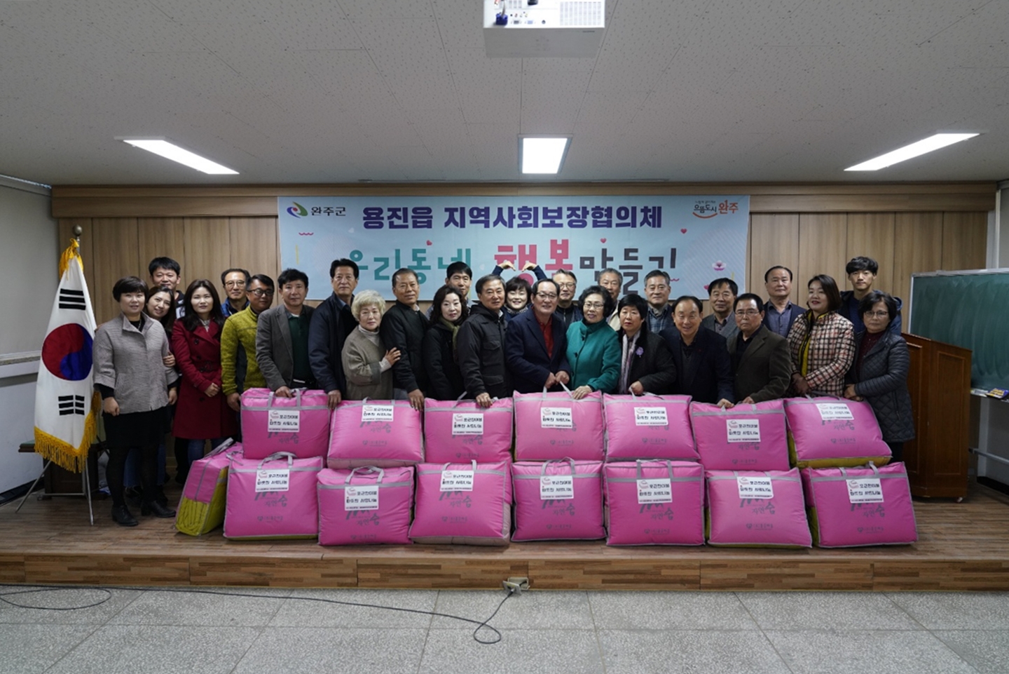“추운겨울 따뜻한 이불로 온기를 나눠요”1