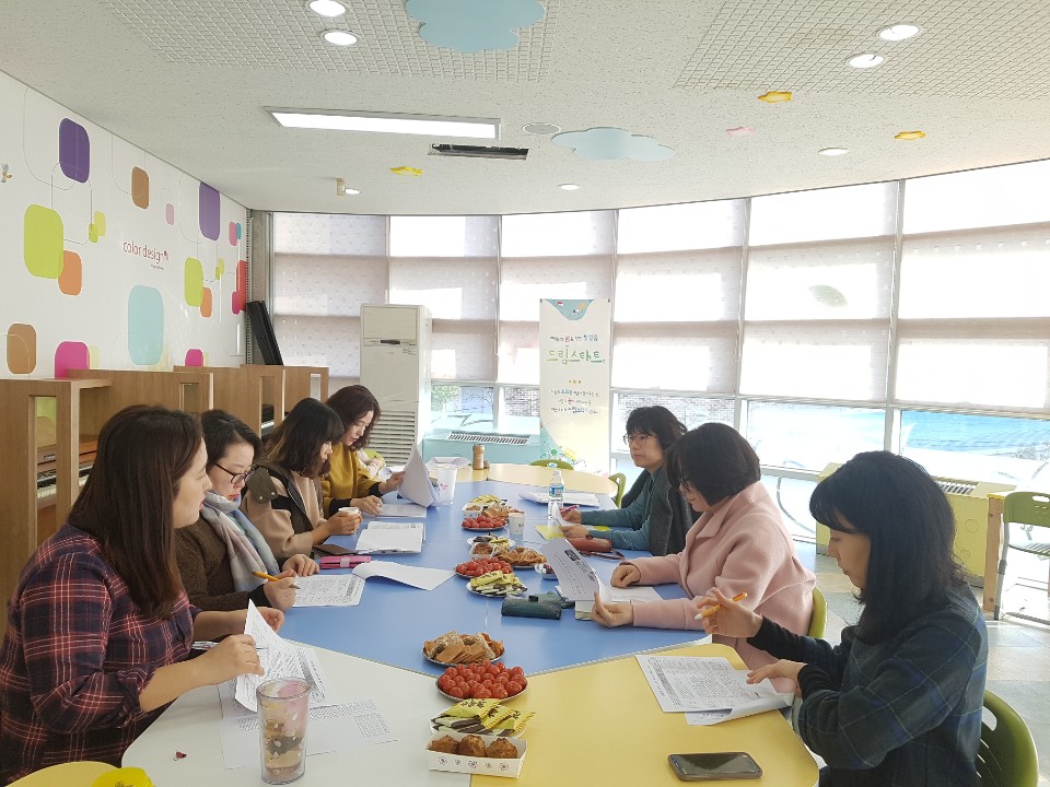 완주군 드림스타트, 심리치료 결과보고회1