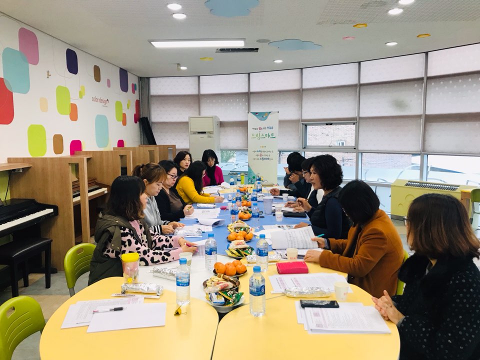 완주군 드림스타트, 심리치료 결과보고회2