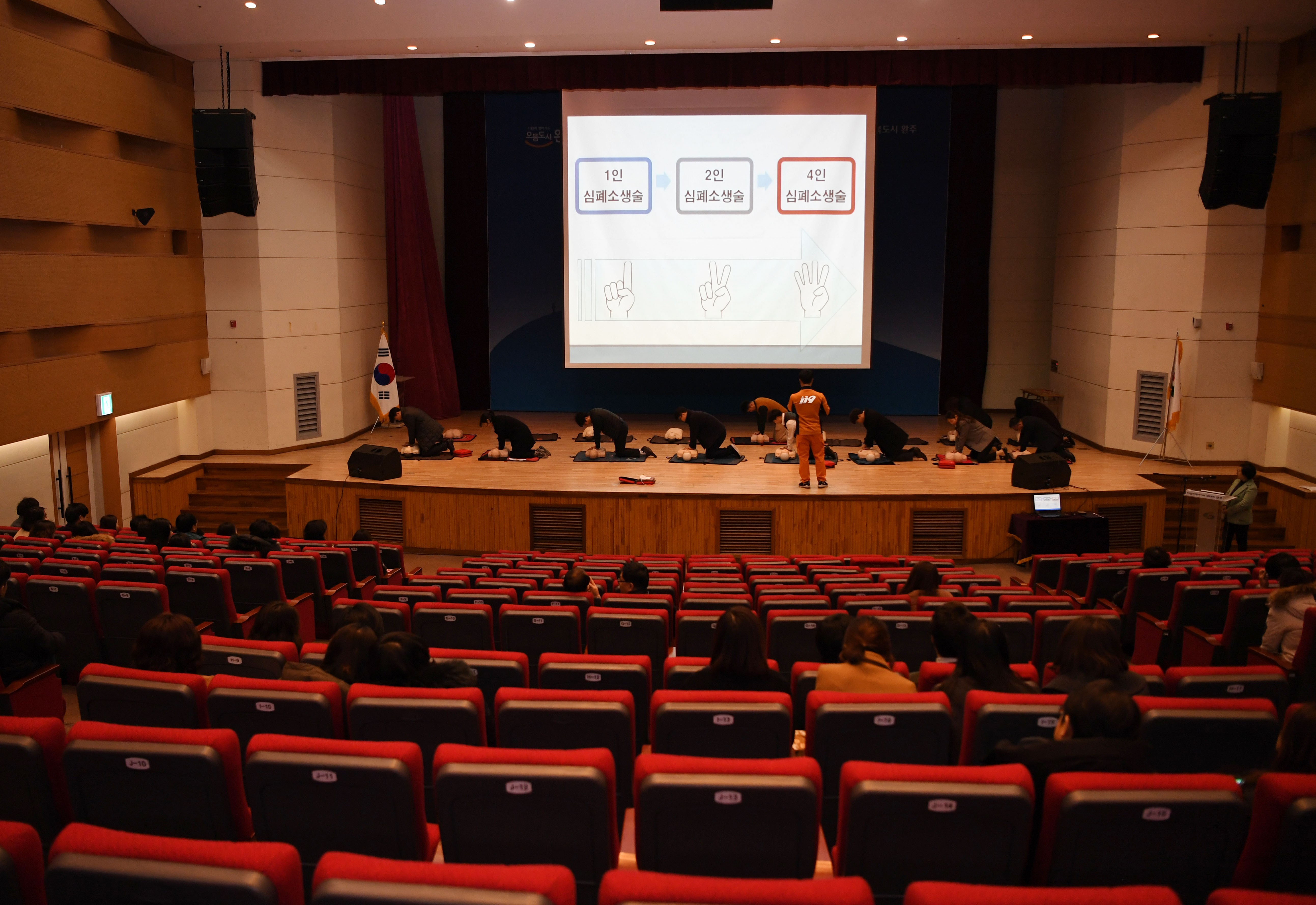 완주군, 공직자 심폐소생술 교육 응급처치 역량 강화2
