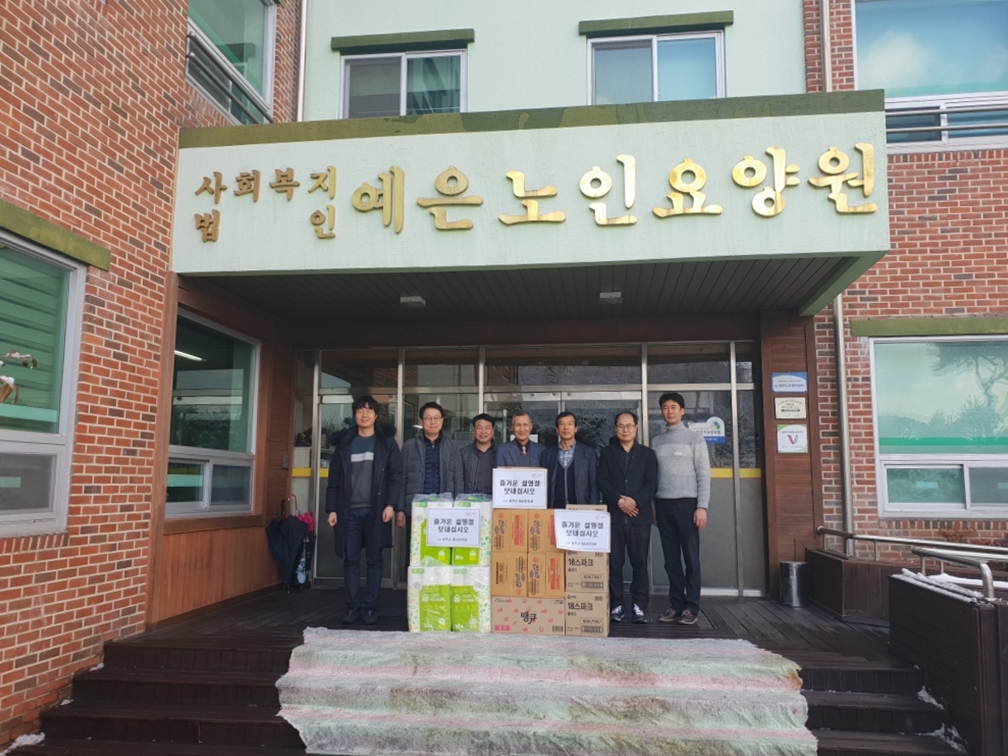 완주군 재난안전과 전 직원 복지시설 찾아1