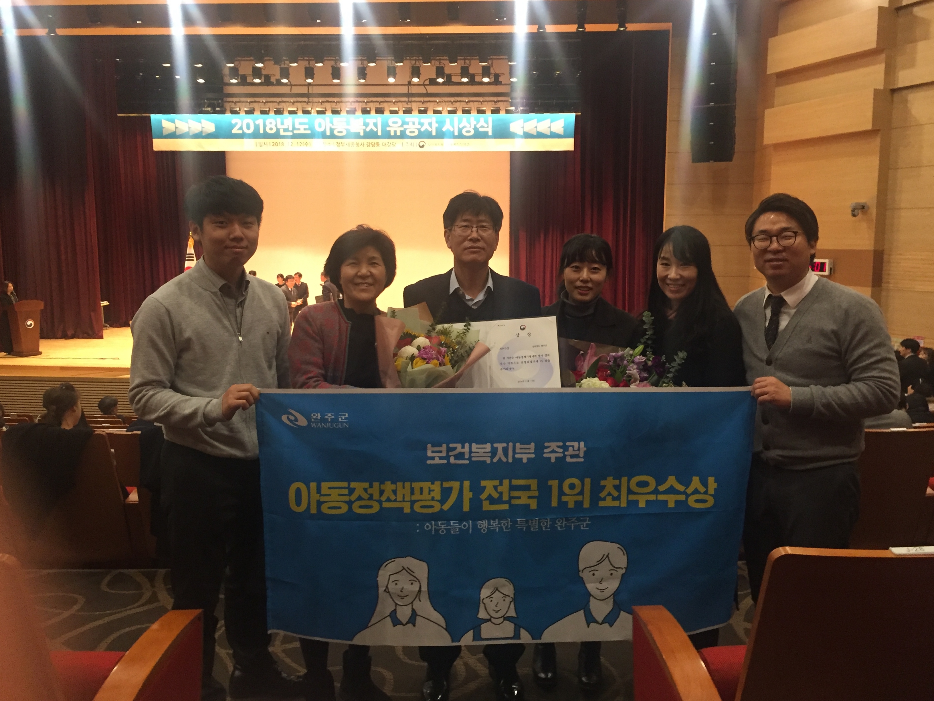 완주군 아동친화도시 대표 모델로 각광2