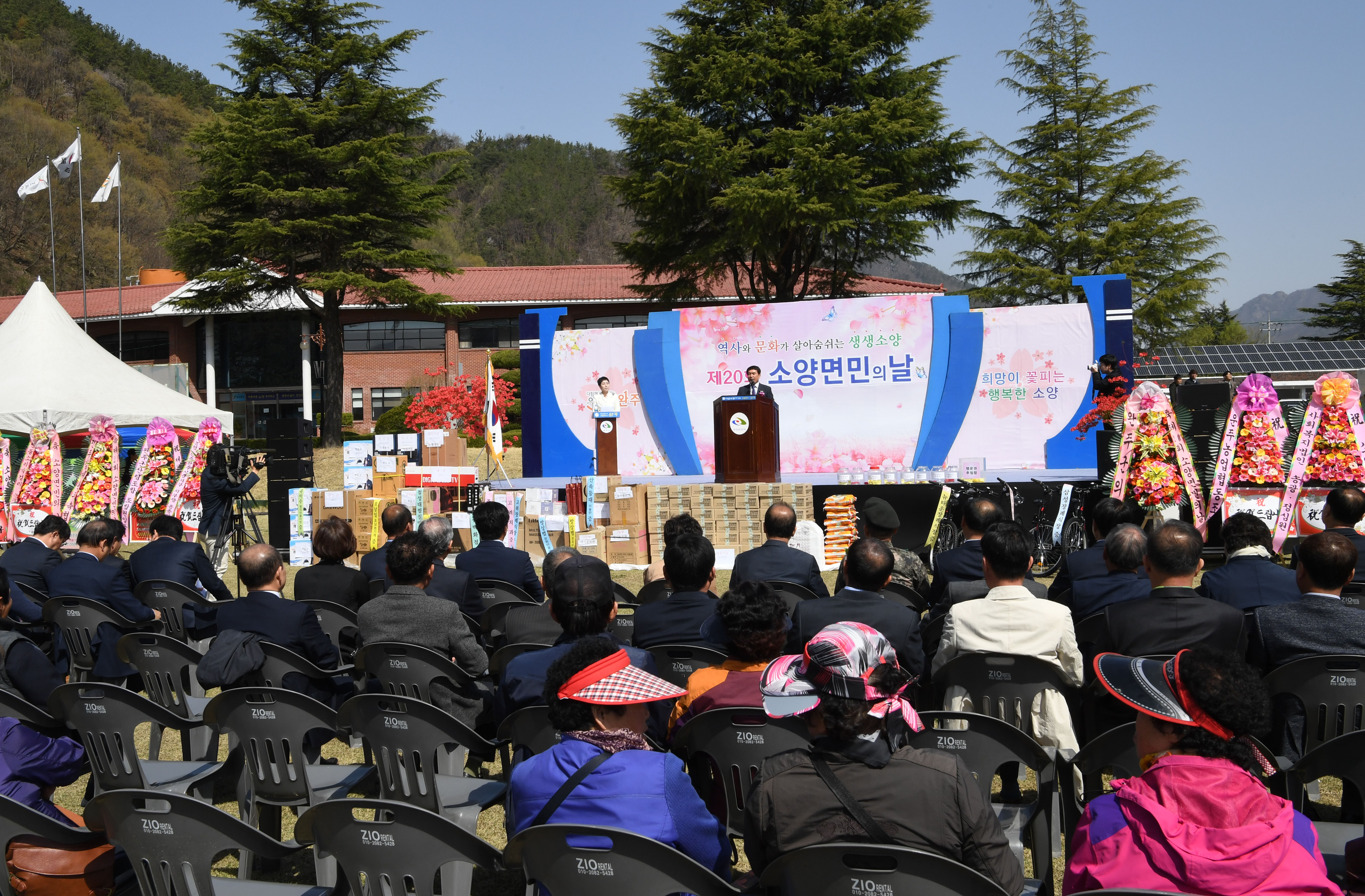 완주군 소양면 ‘주민 화합 한마당’1