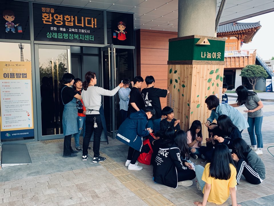 완주 청소년들 “후원자 현황판 설치했어요”1