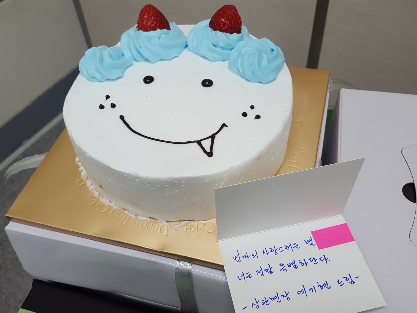 “면장님이 저보고 특별하대요”2