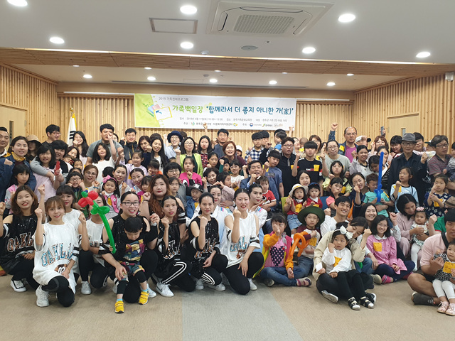 가족과 함께 하는 백일장 대회 성료3