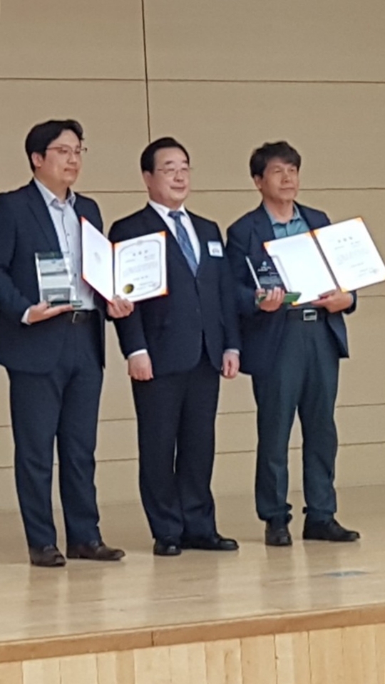 완주군 2019년 물 관리 최우수기관 선정1