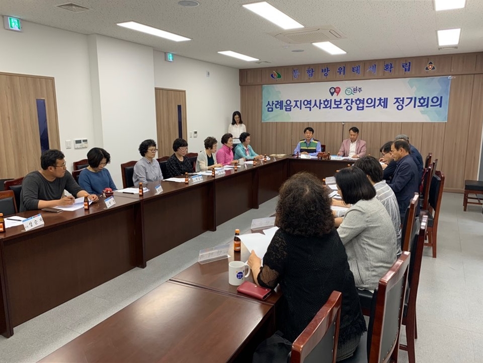 완주군 삼례읍 “복지사각지대 발굴 최선”1