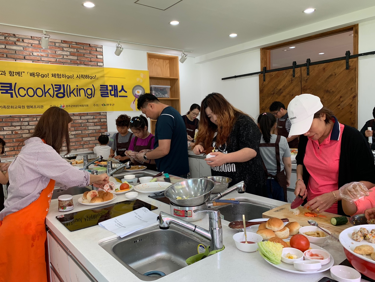 완주 “가족과 함께 요리‧원예‧마술을”1