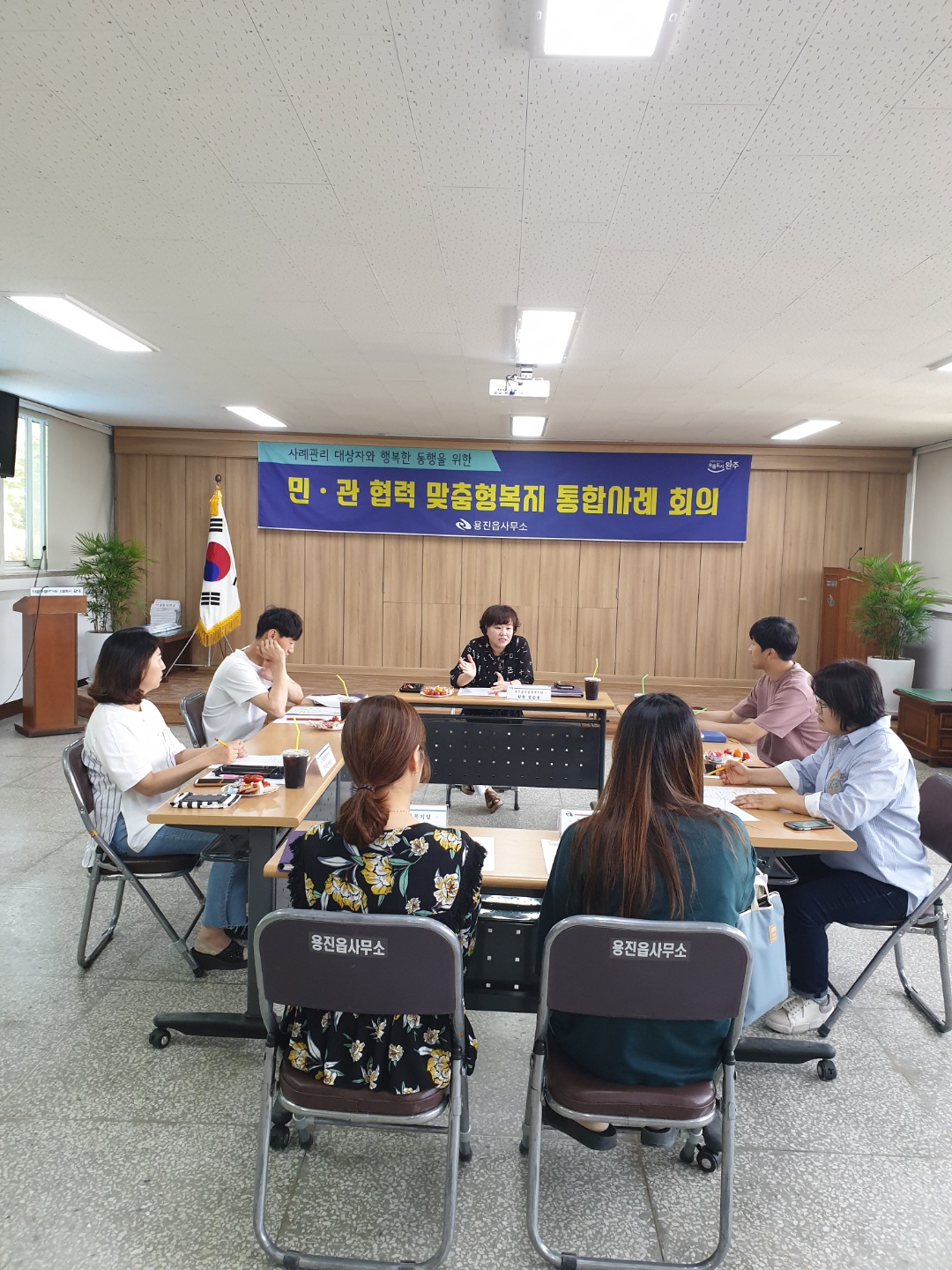 완주군 용진읍, 민·관협력으로 복지서비스 강화2
