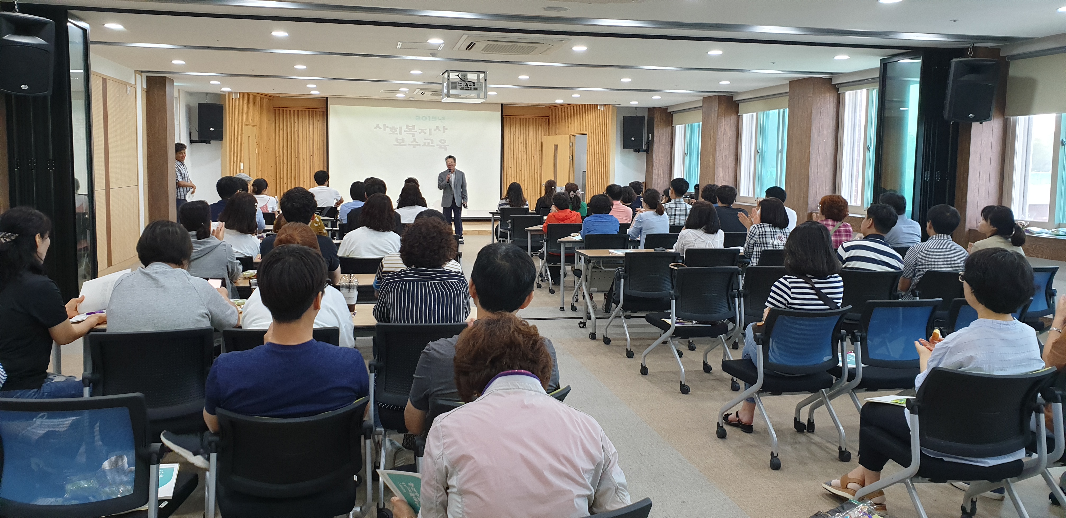 완주군 사회복지사 보수교육 실시1