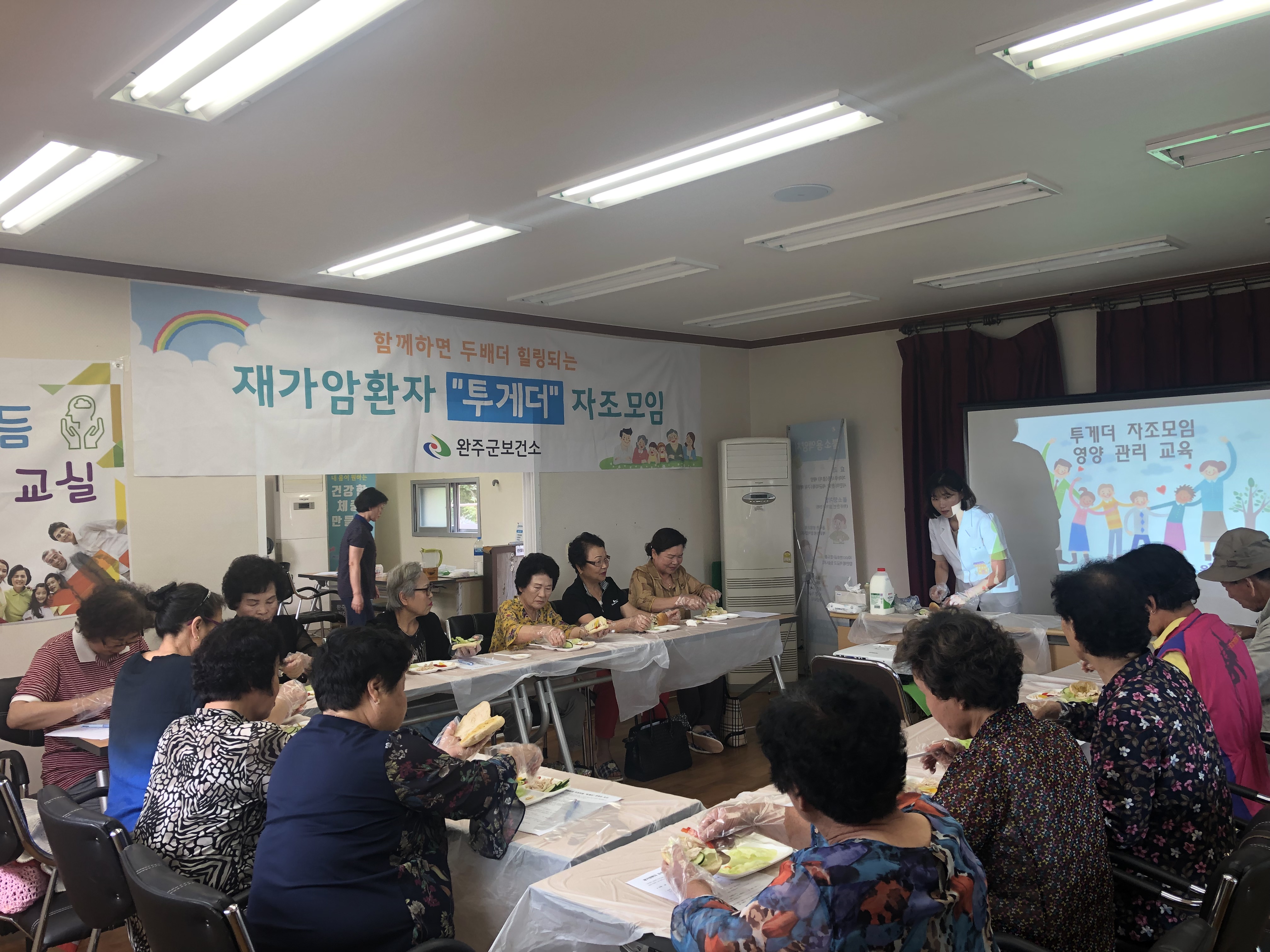 완주군, 재가 암환자 자조 모임 활성 “아픔 함께”1