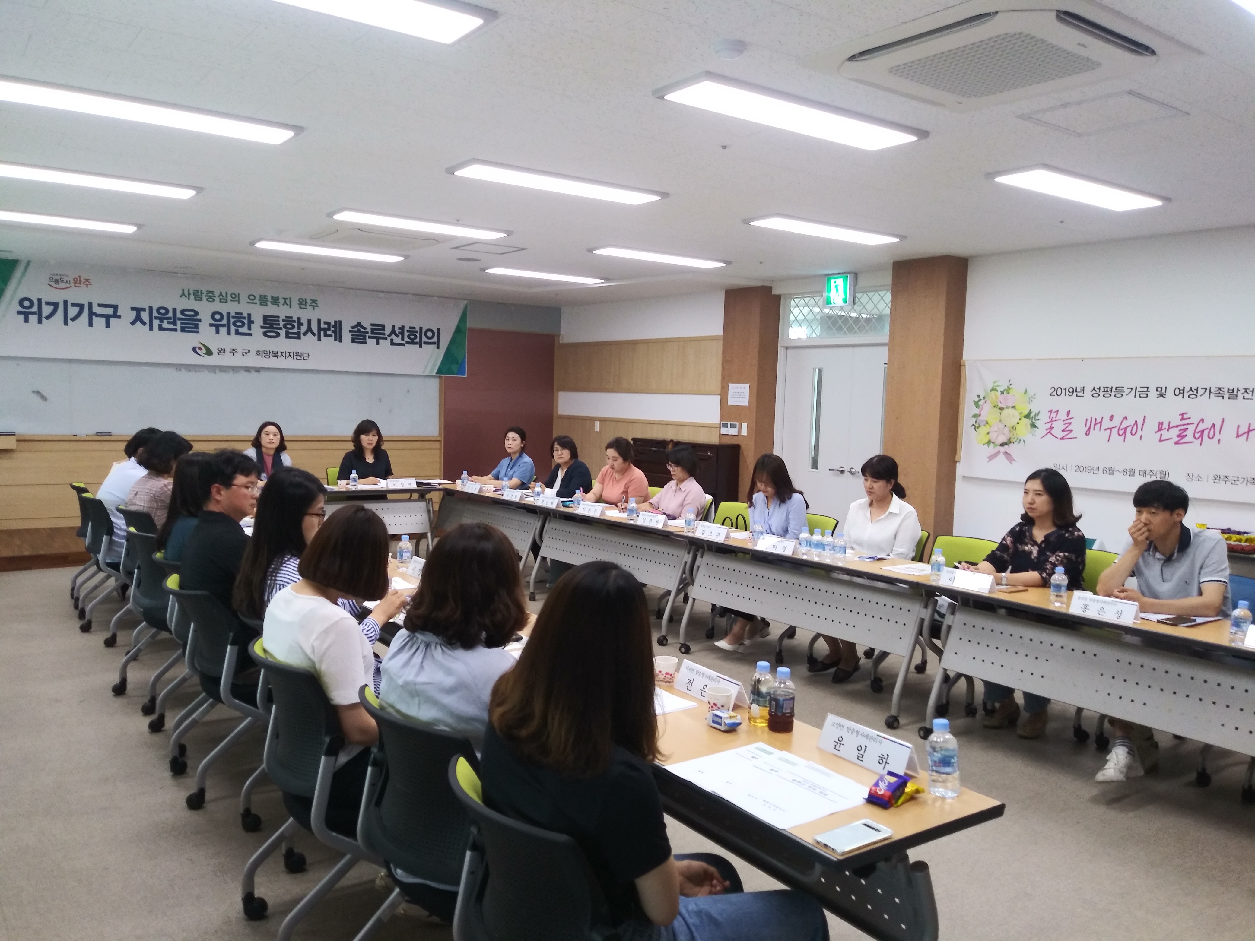 완주군 전문가 모여 위기가정 해결 ‘고심’1