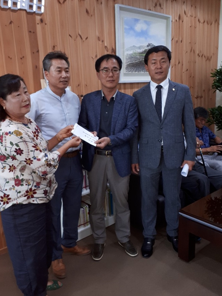 완주 구이면 원두현마을, 행사 수익금 쾌척1