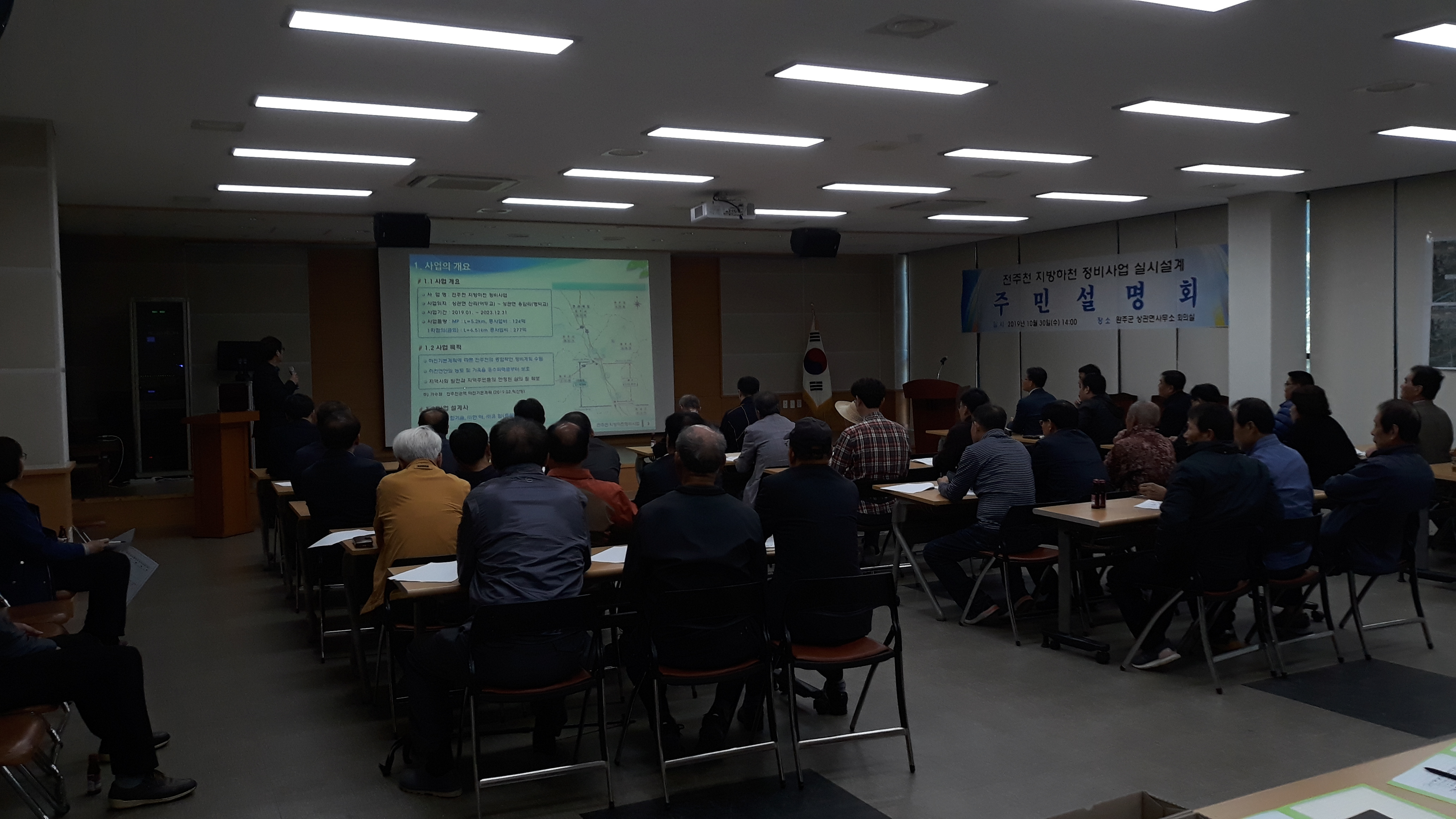 완주 상관면 하천정비 내년 본격 추진된다2