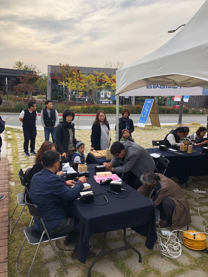 문화도시 완주, 삼례책축제 성황리 개최3