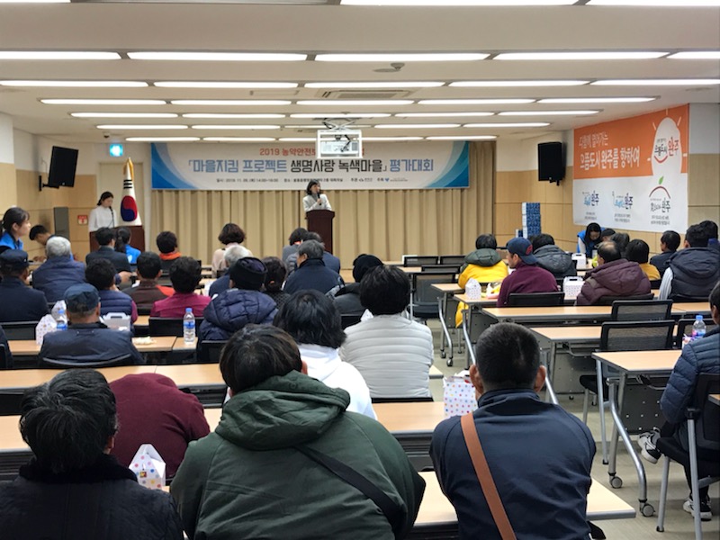 완주, “농약 안전하게 보관합니다”1