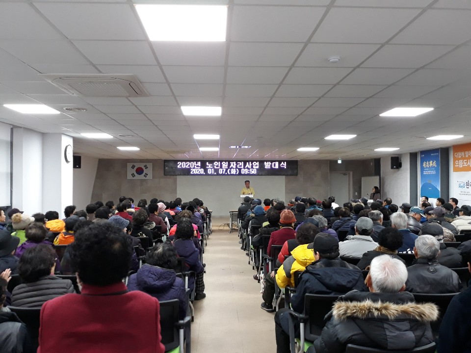 완주군 삼례읍, 노인일자리사업 시작1