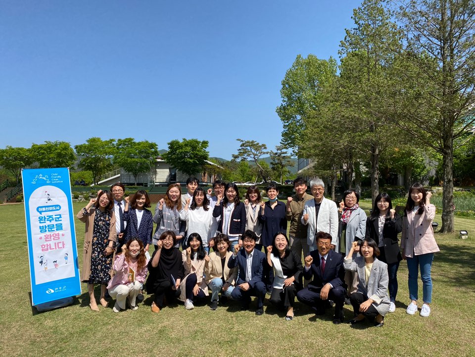 “아동친화도시 완주 배우자” 벤치마킹 쇄도2