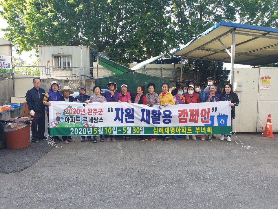 “아름다운 아파트 우리가 직접”2