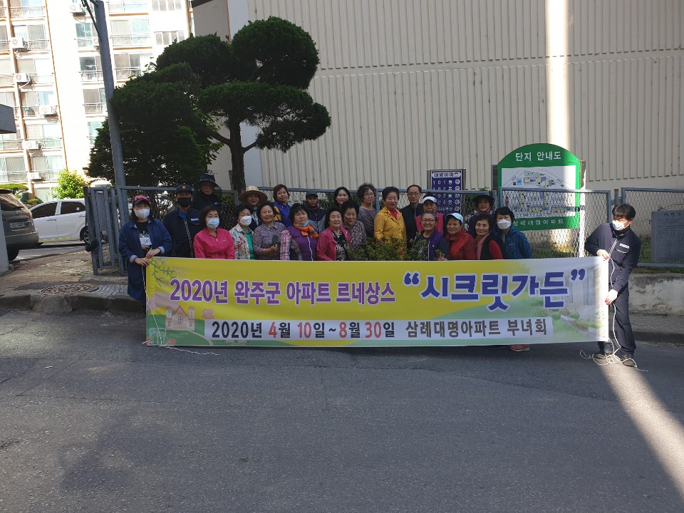 “아름다운 아파트 우리가 직접”1