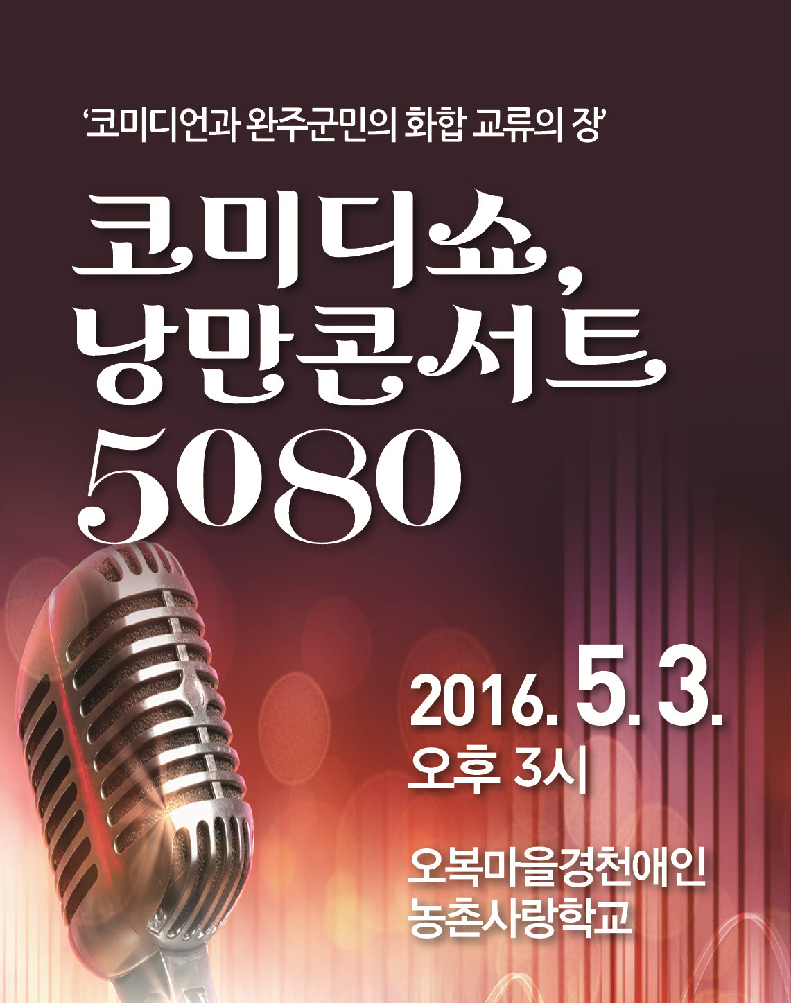 &#53076;&#48120;&#46356;&#49660;&#54861;&#48372;&#53581;&#49828;&#53944;.jpg