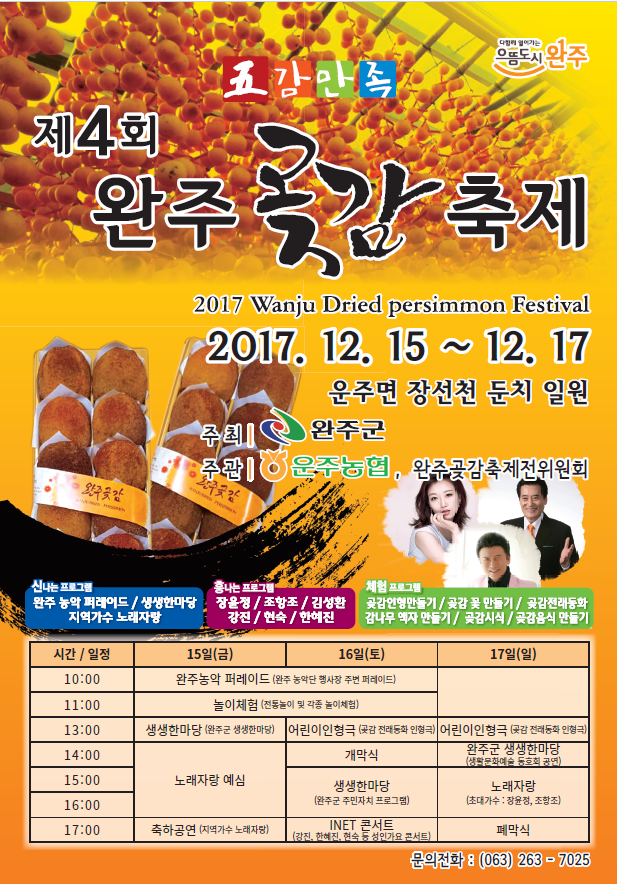 &#50756;&#51452;&#44278;&#44048;&#52629;&#51228;&#54252;&#49828;&#53552;&#52572;&#51333;.png