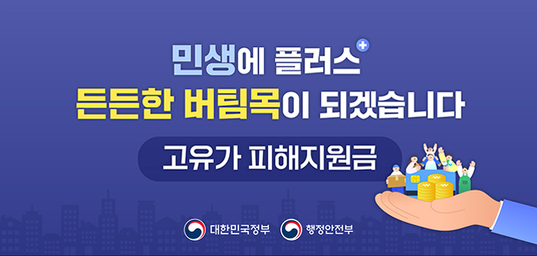 카드배너