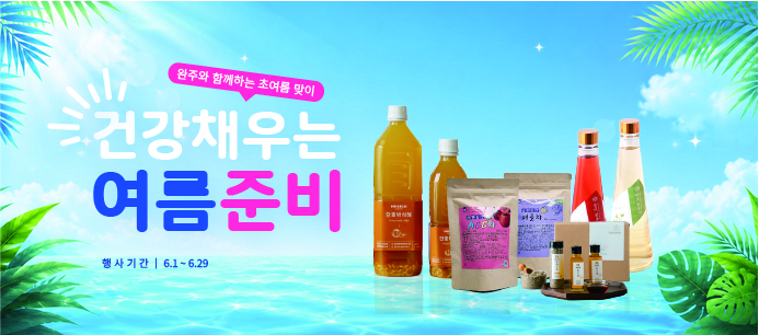 메인 인포2