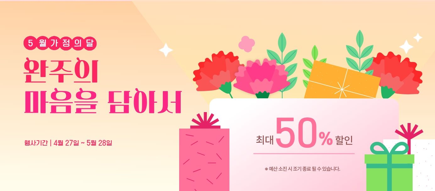 메인 인포2