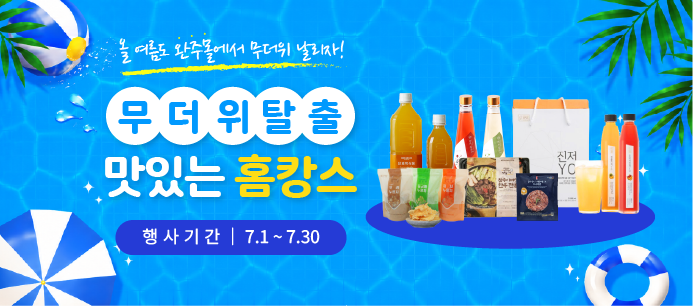 메인 인포2