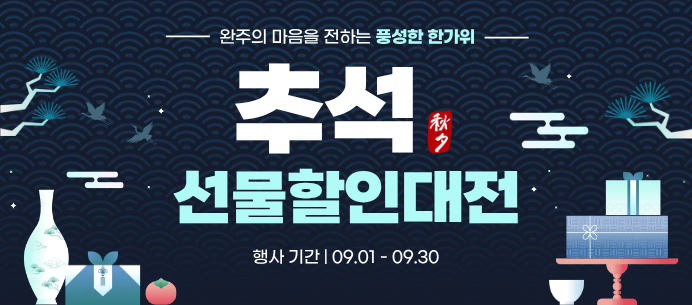 메인 인포2