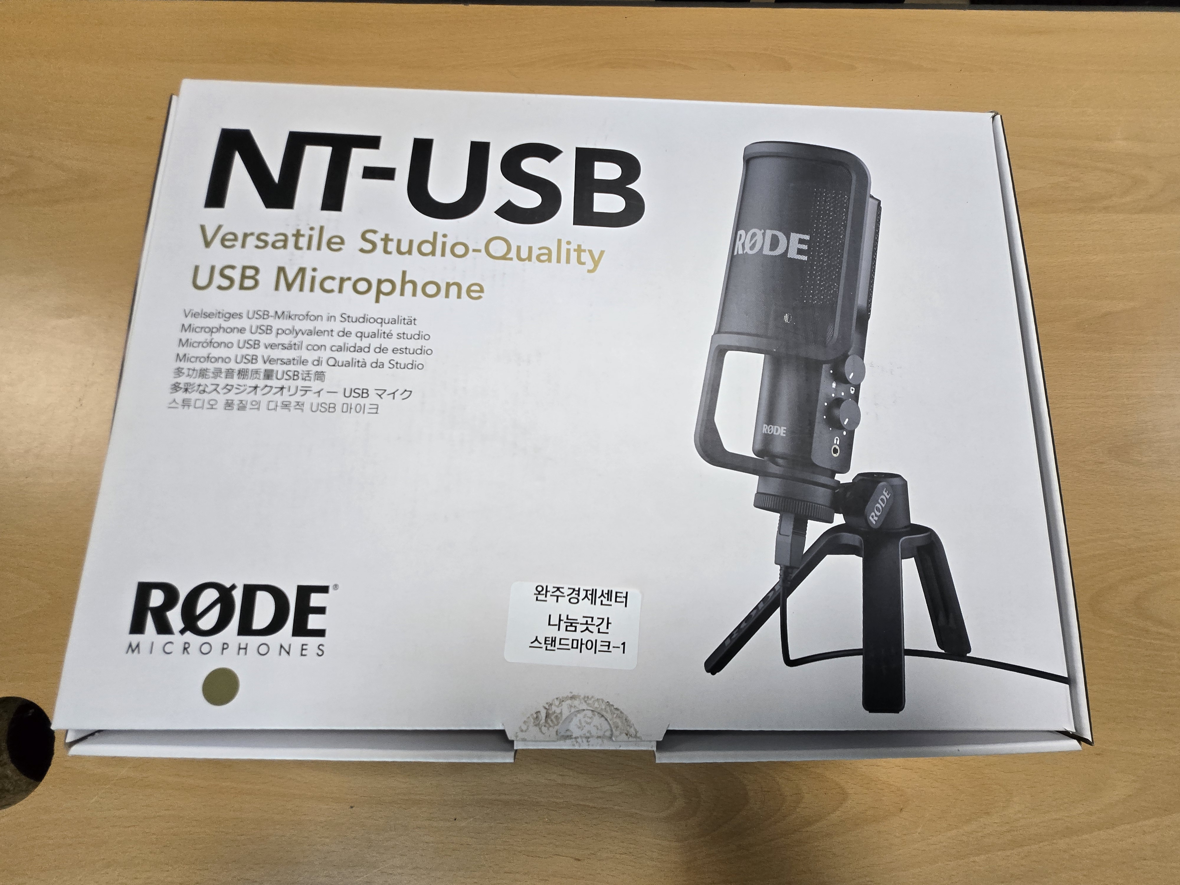 스탠드마이크 썸네일