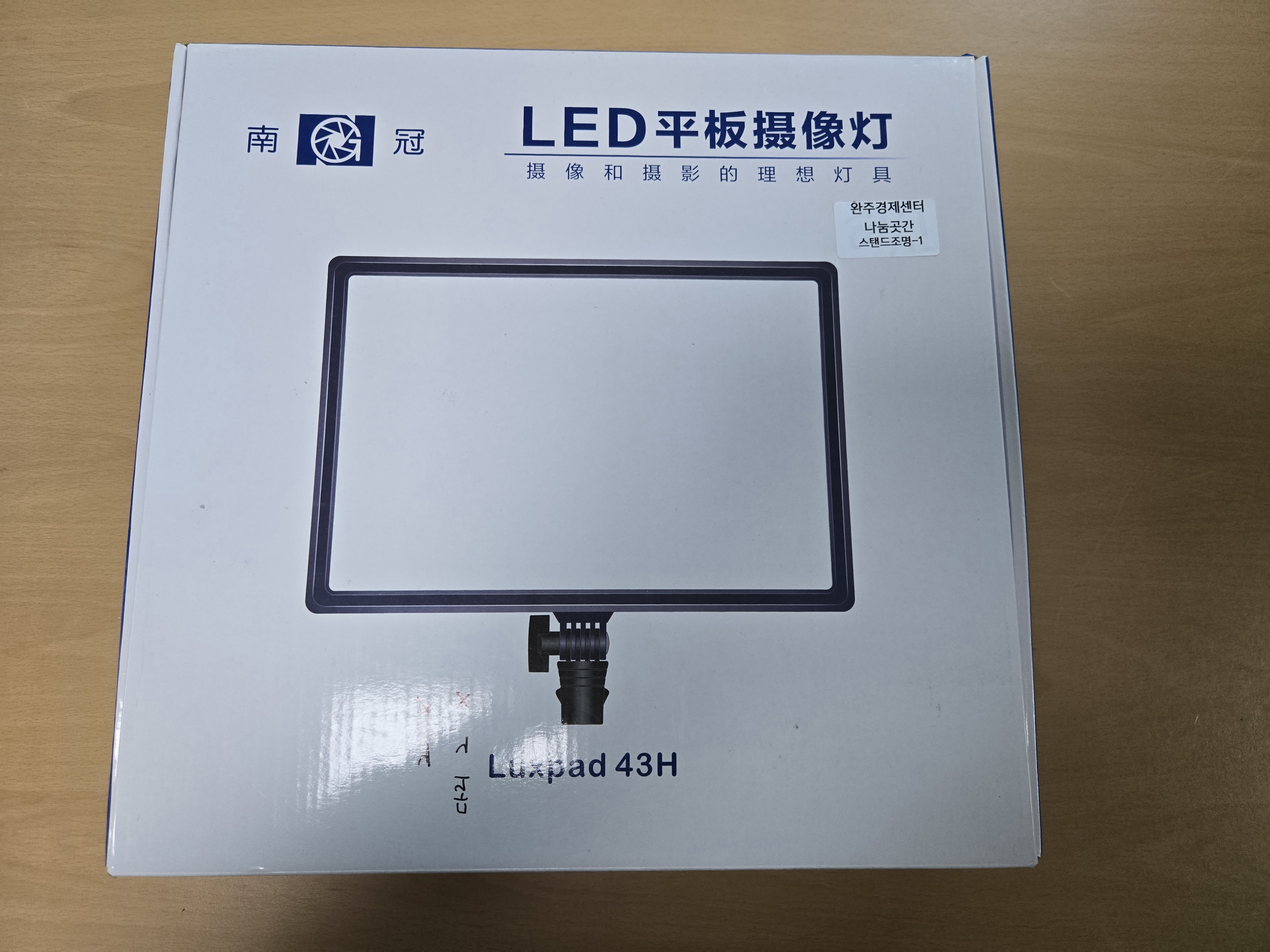 스탠드조명 썸네일