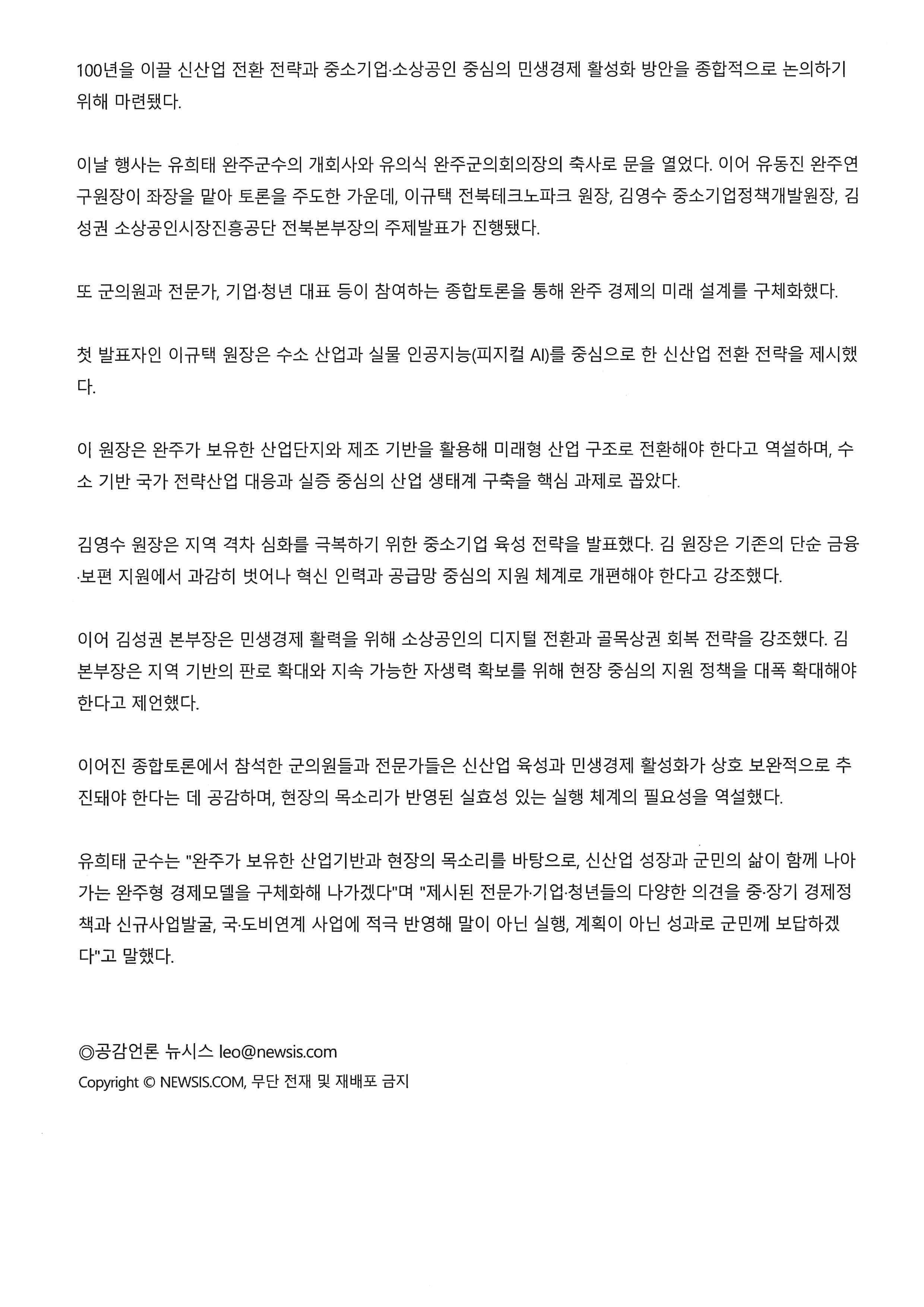 보도자료(2026.03.04.) 입니다.