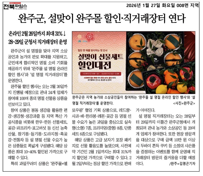 보도자료(2026.01.27.) 입니다.