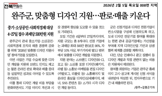 보도자료(2026.02.05.) 입니다.