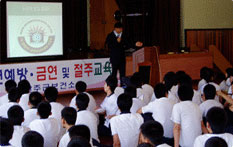 흡연예방·금연 교육 사진