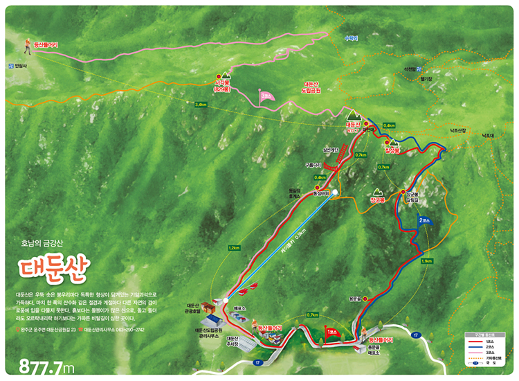 대둔산 등반로