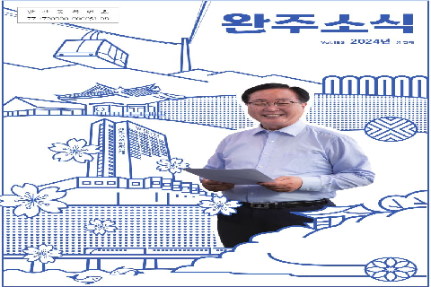 이북.JPG