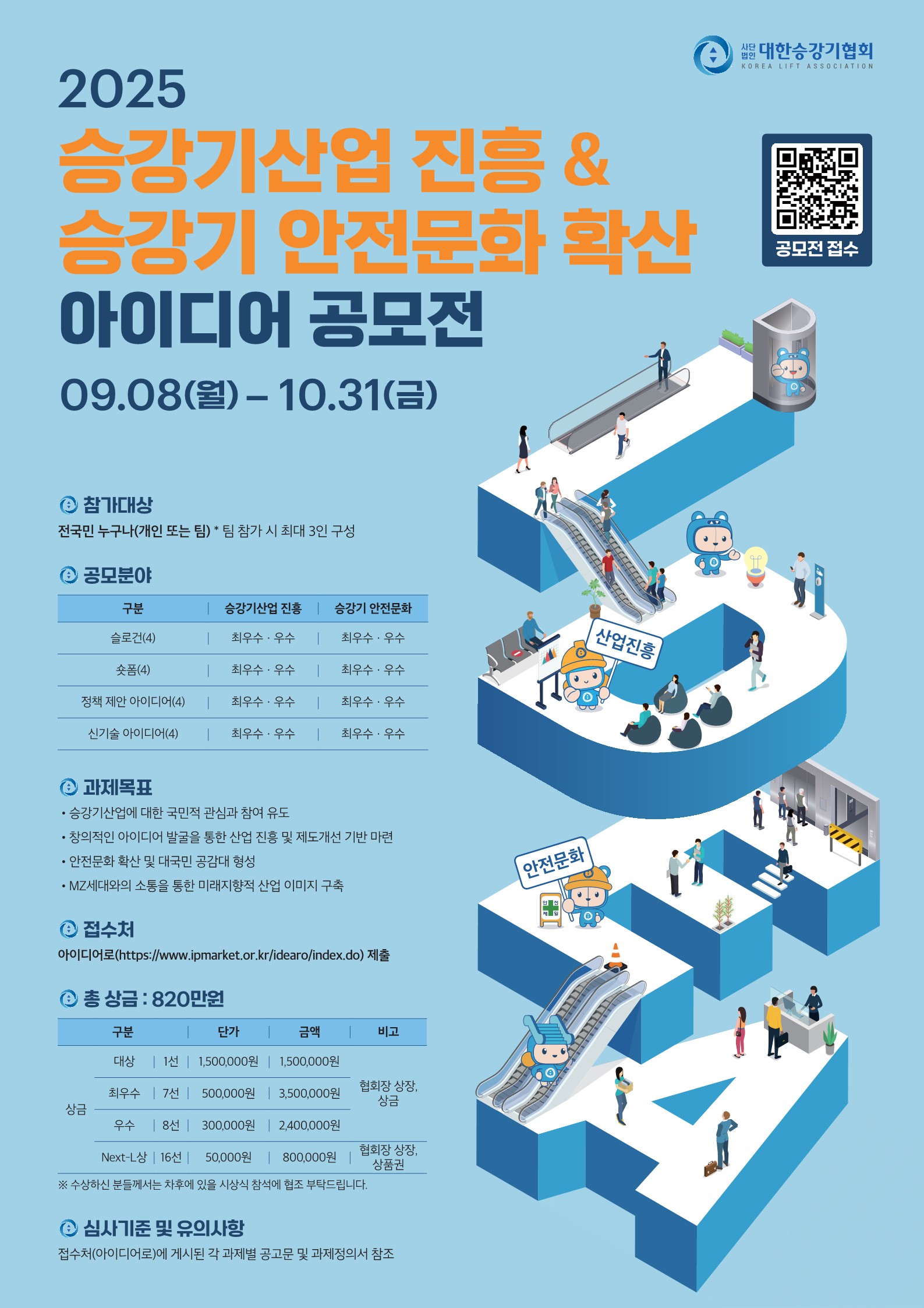 공모전 포스터.jpg