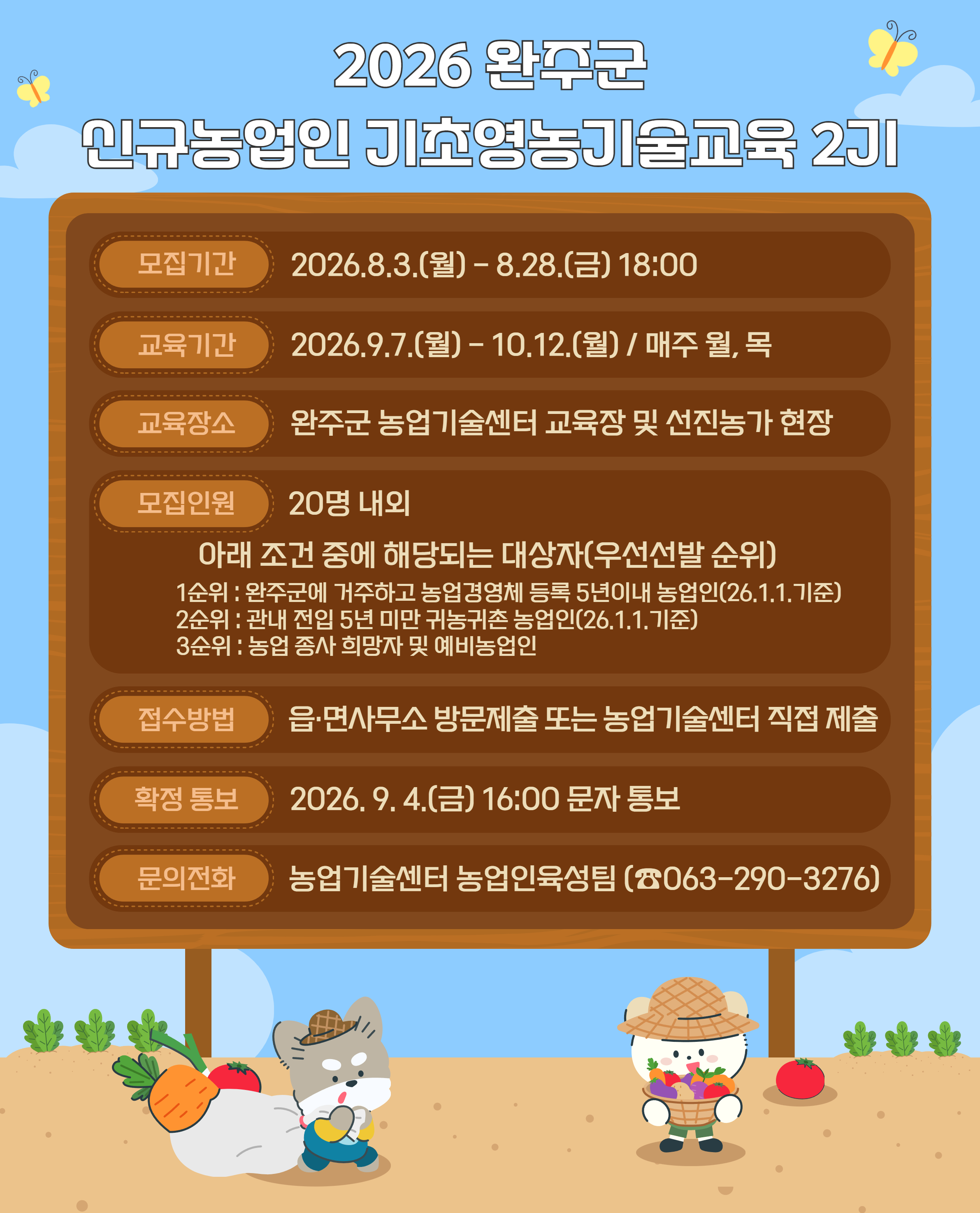홍보포스터.jpg