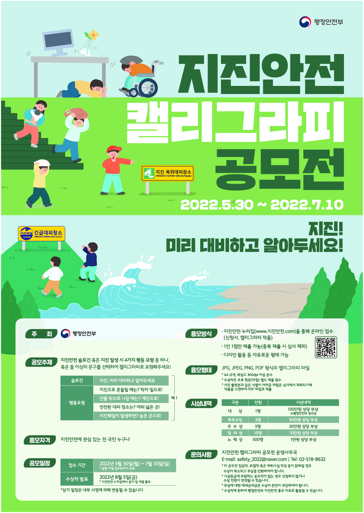 공모전포스터.jpg