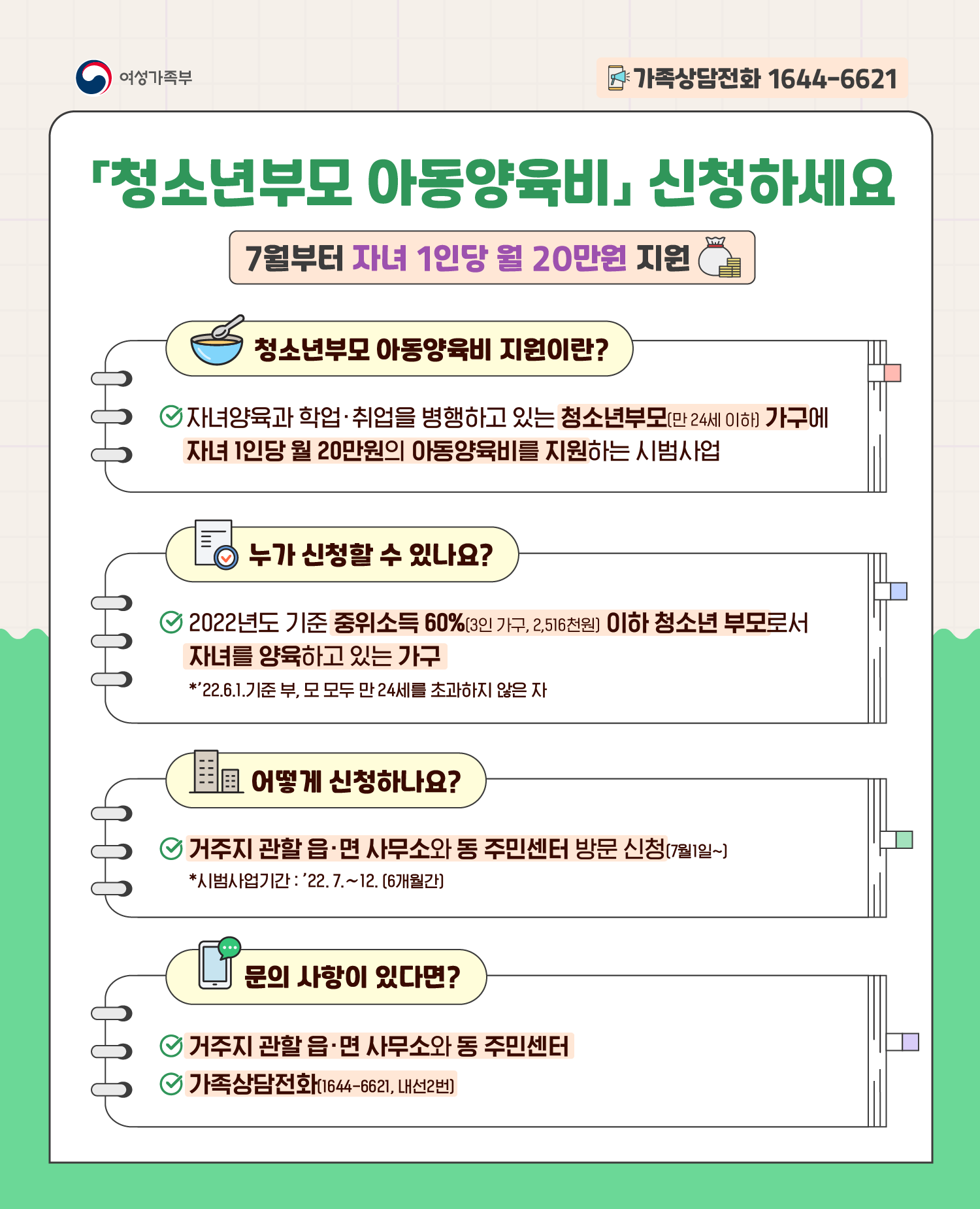 웹포스터1.png