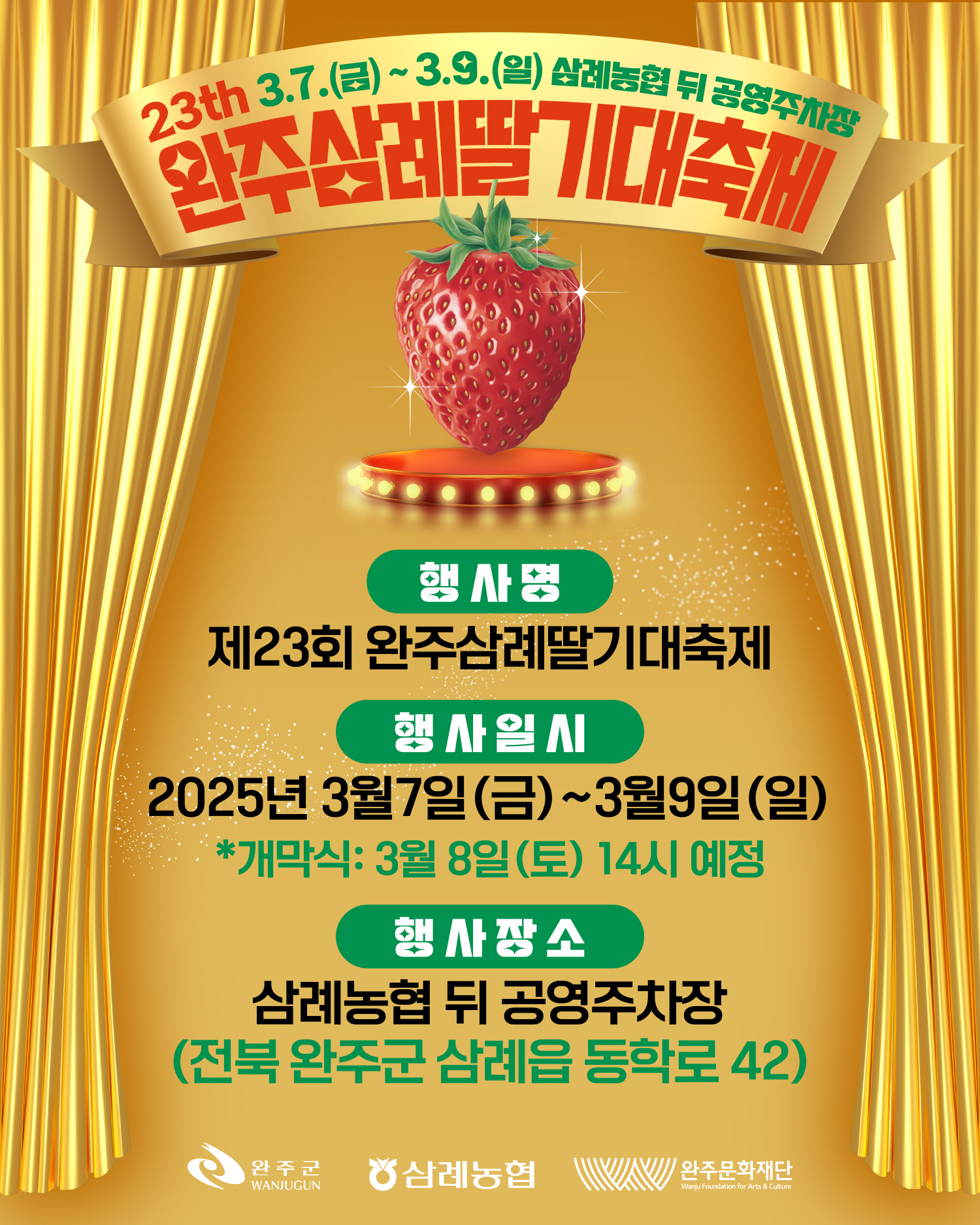 2.행사개요.jpg