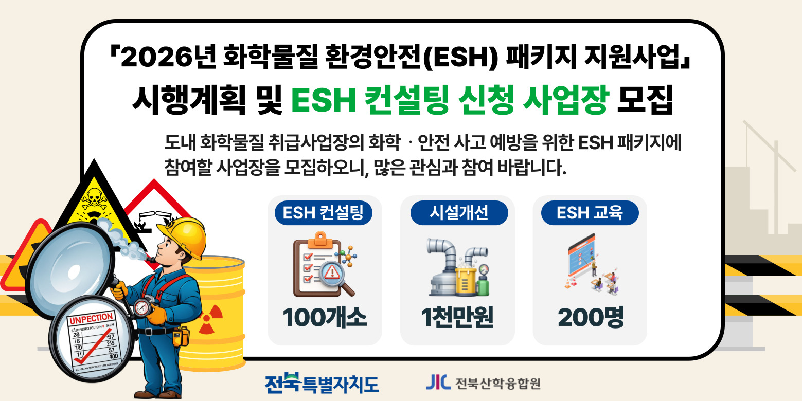 사업안내 배너 1부..jpg