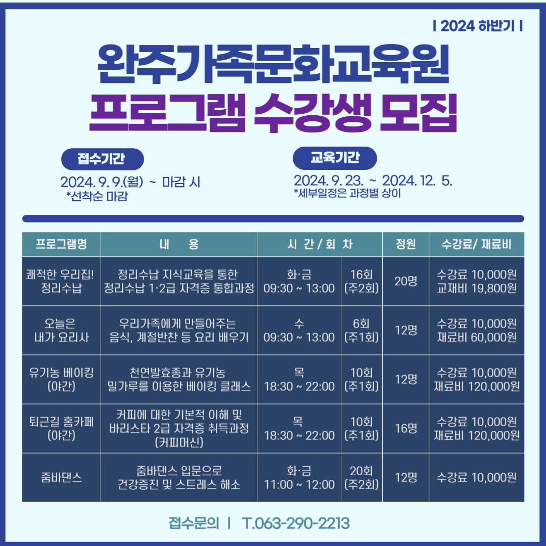&#50756;&#51452;&#44032;&#51313;&#47928;&#54868;&#44368;&#50977;&#50896; &#54532;&#47196;&#44536;&#47016; &#49688;&#44053;&#49373; &#47784;&#51665;.png