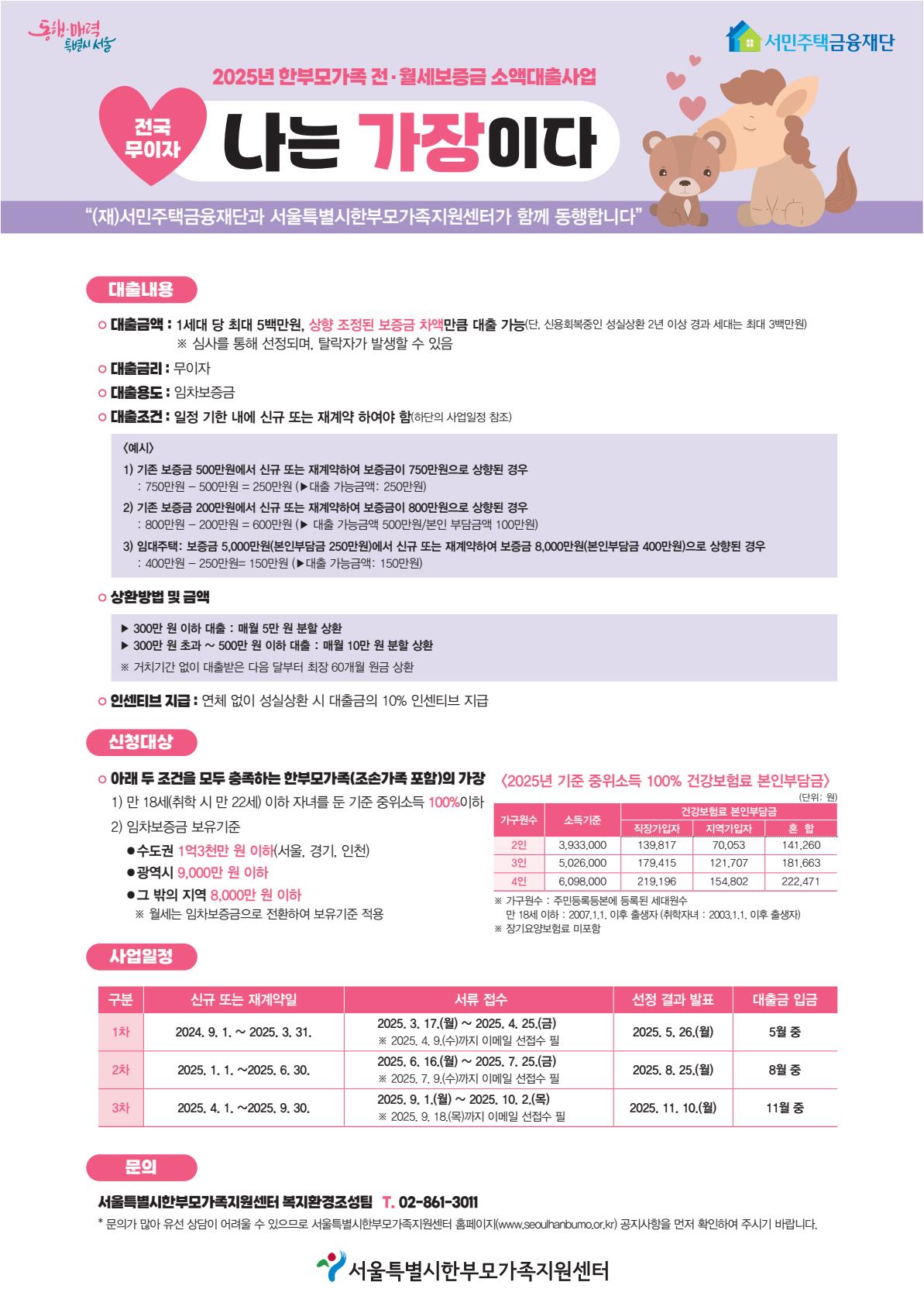 붙임 1. 포스터.jpg