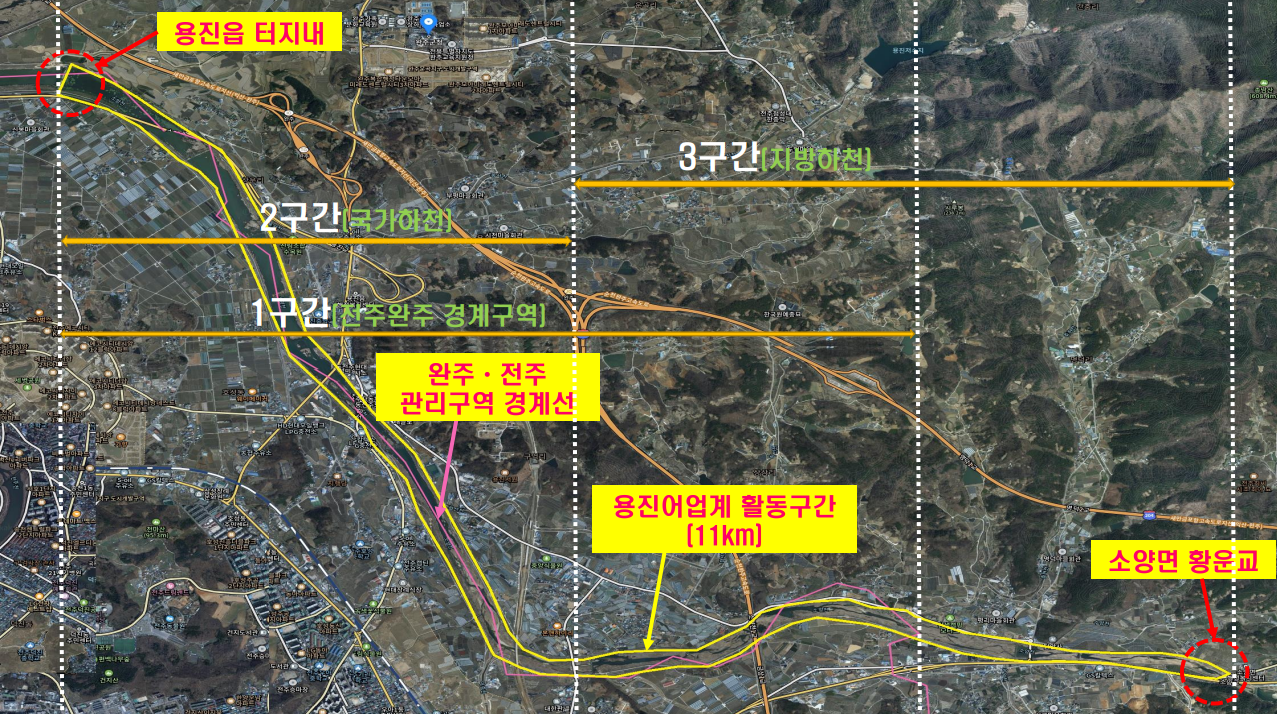 완주군 > 소통참여 > 군정소식 > 공지사항 > 내수면어업계 구성에 따른 주민의견 수렴 안내(읽기) 완주군